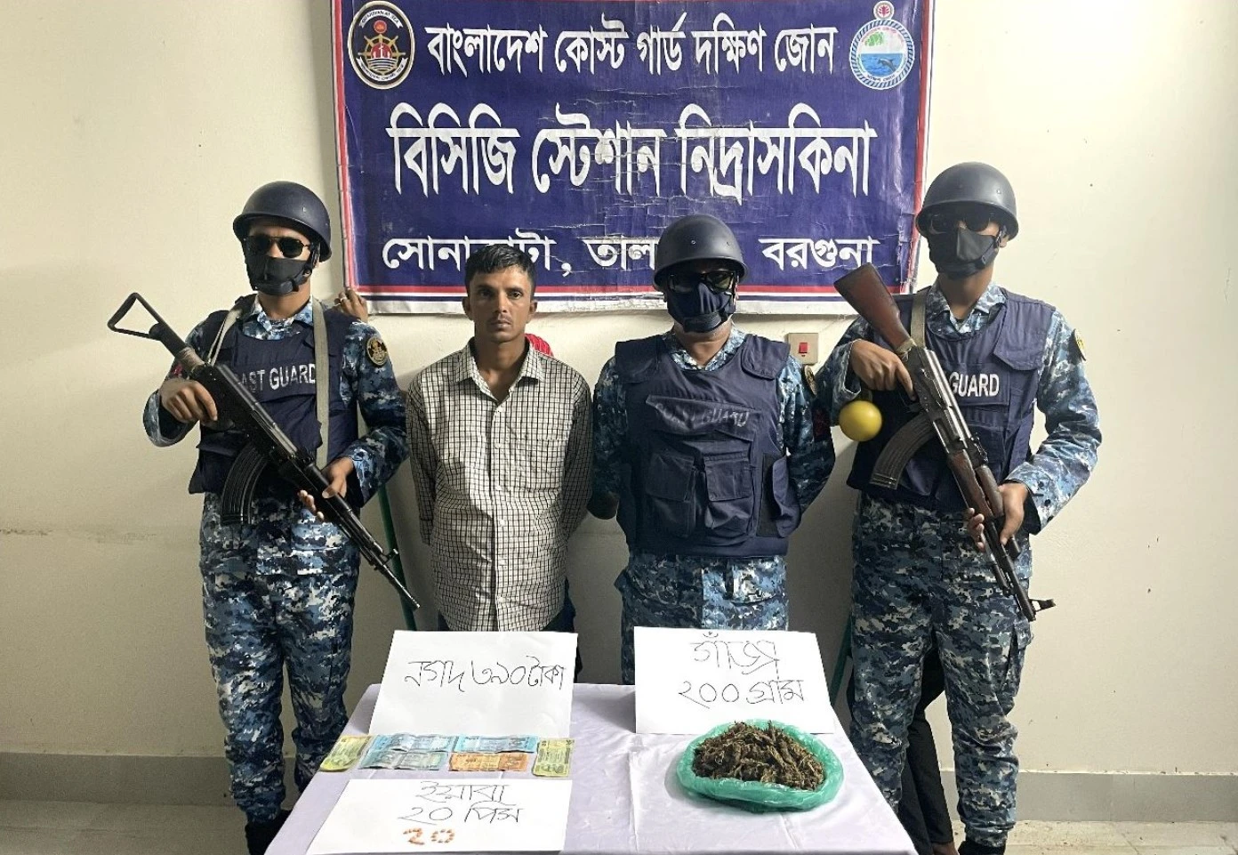 পৃথক অভিযানে ইয়াবা, গাঁজা ও নগদ অর্থসহ  মাদক কারবারি আটক